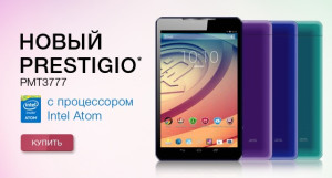 Новый планшет PRESTIGIO всего за 6 490 руб